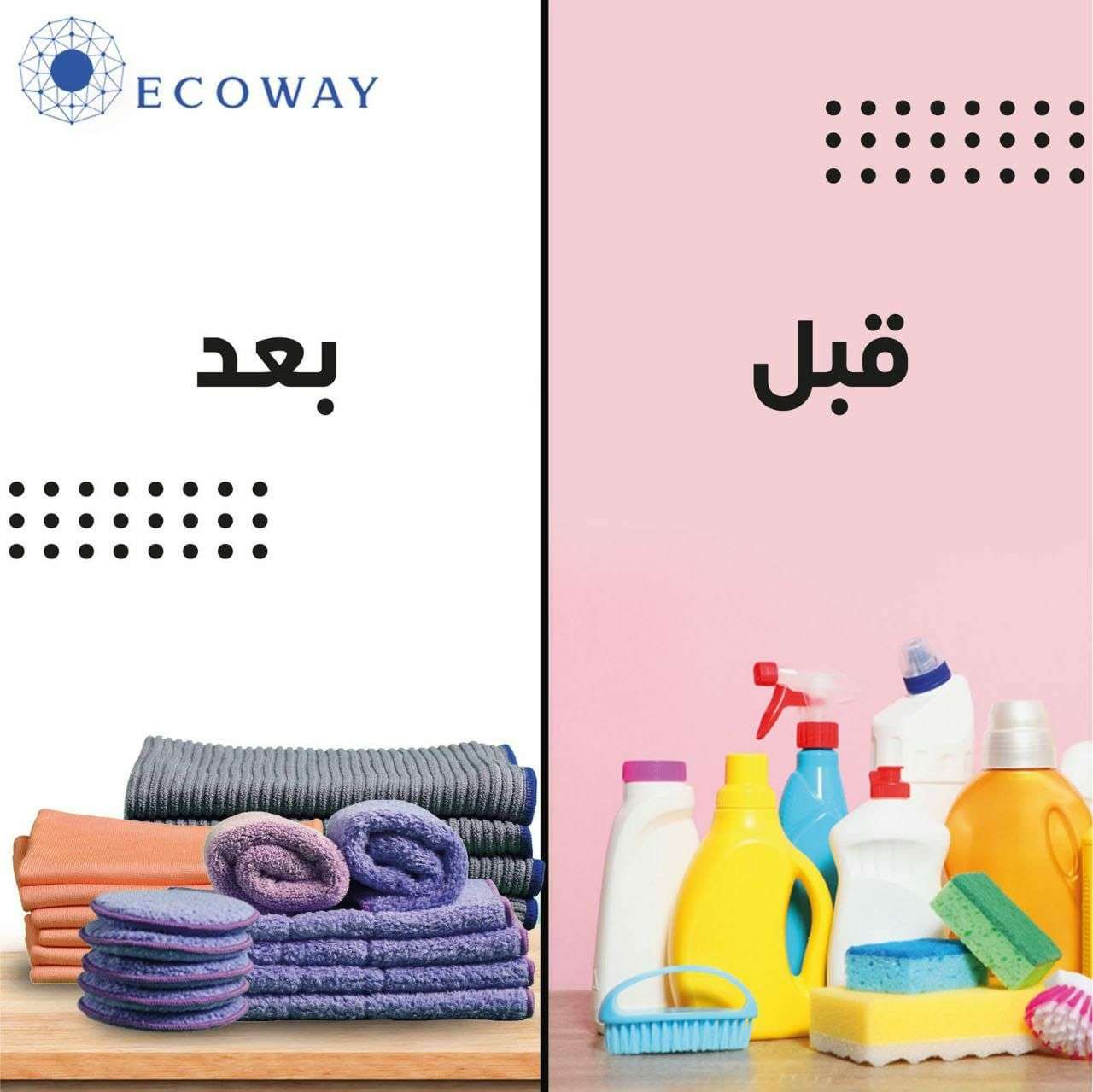 فوطه الدهون والمفرشات الثلاثيه بالوان البرتقالي