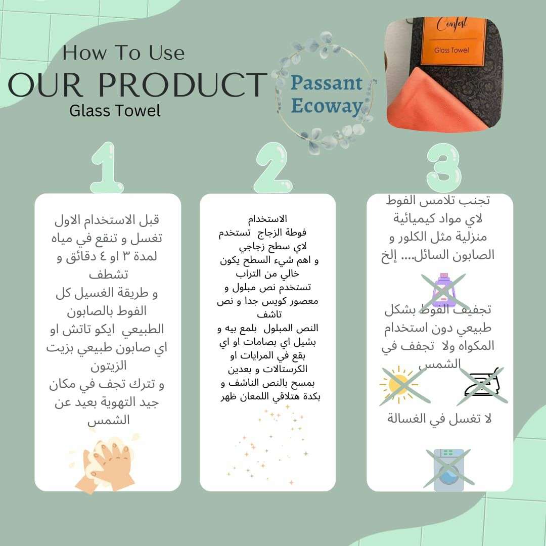 فوطه الدهون والمفرشات الثلاثيه بالوان البرتقالي