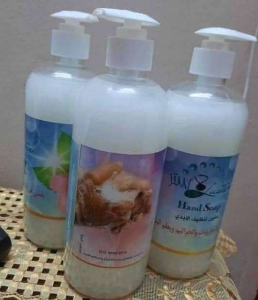 هاند ووش لاستر