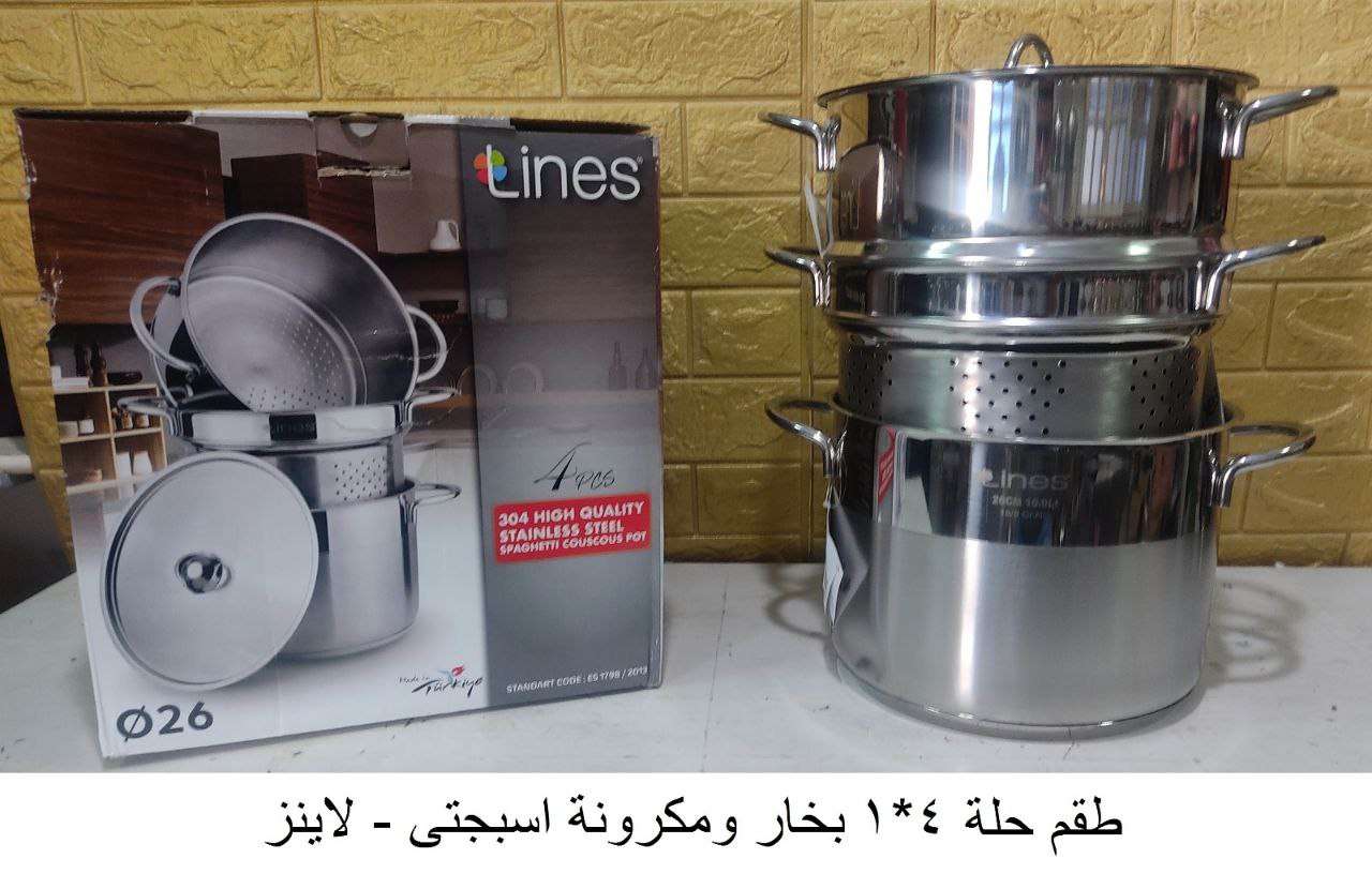 حله مكرونه ١ في ٤ تركي