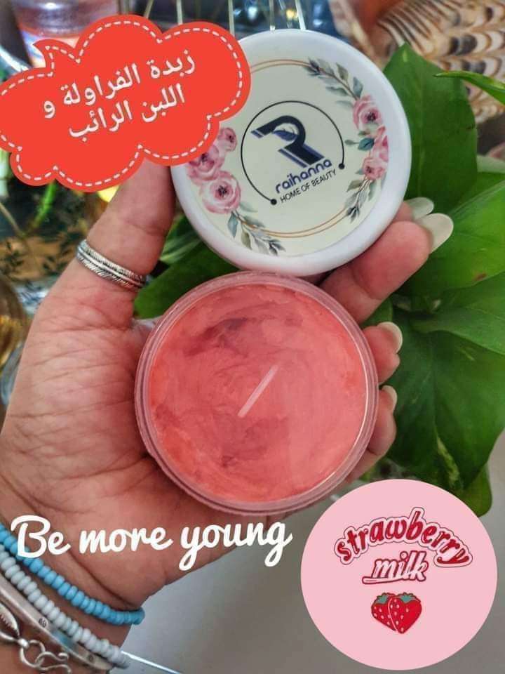 زبدة الفراولة