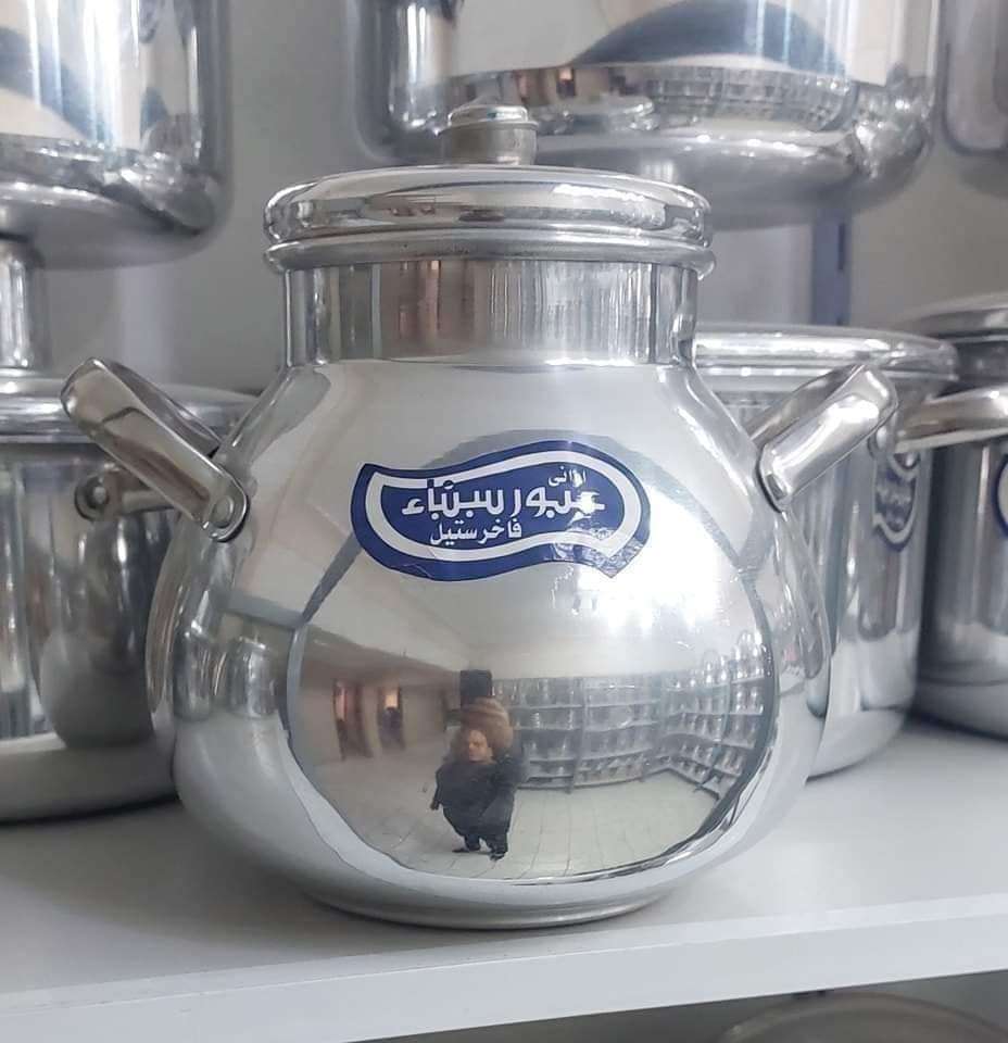 دماسه للفول الومنيوم