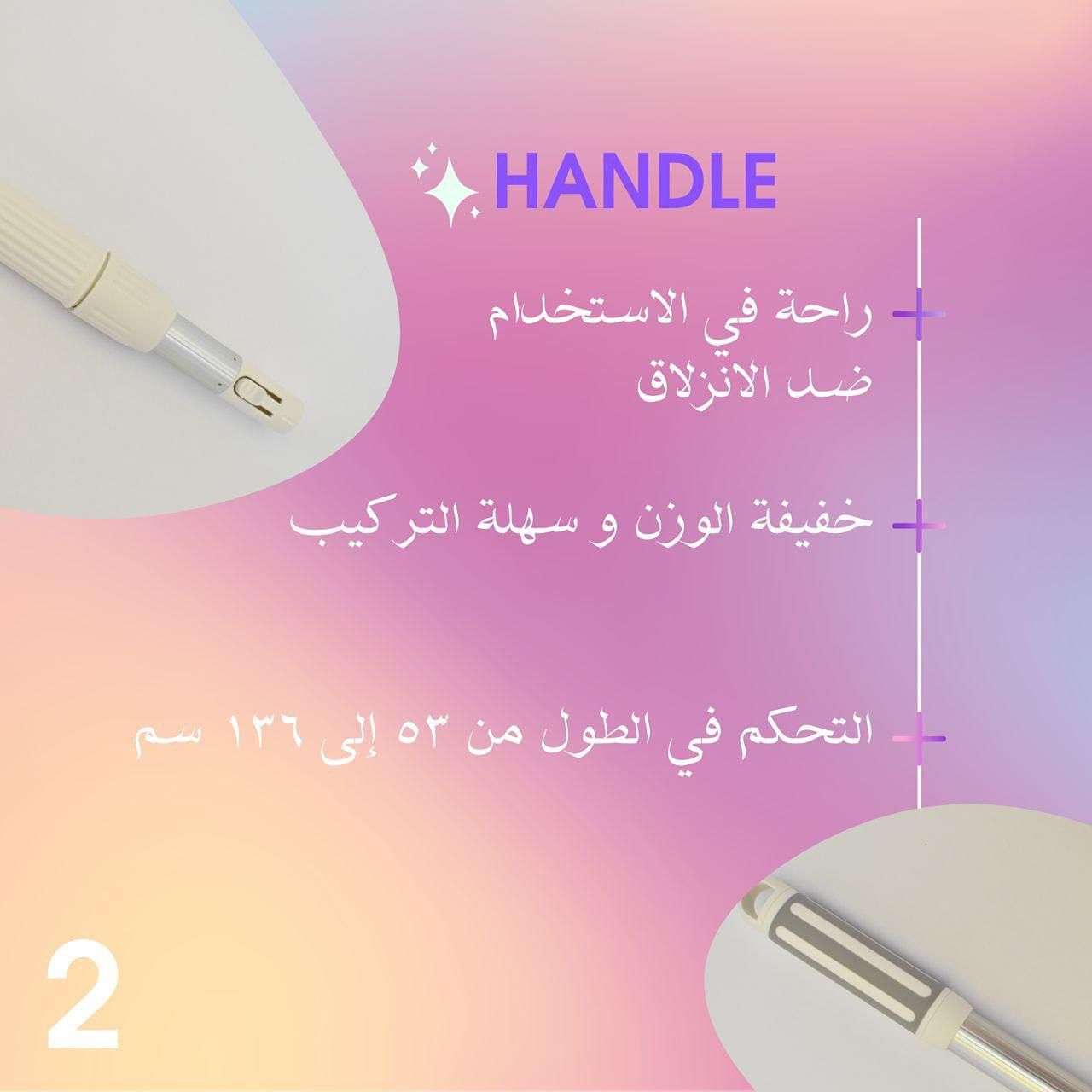 مساحة إيكو واى