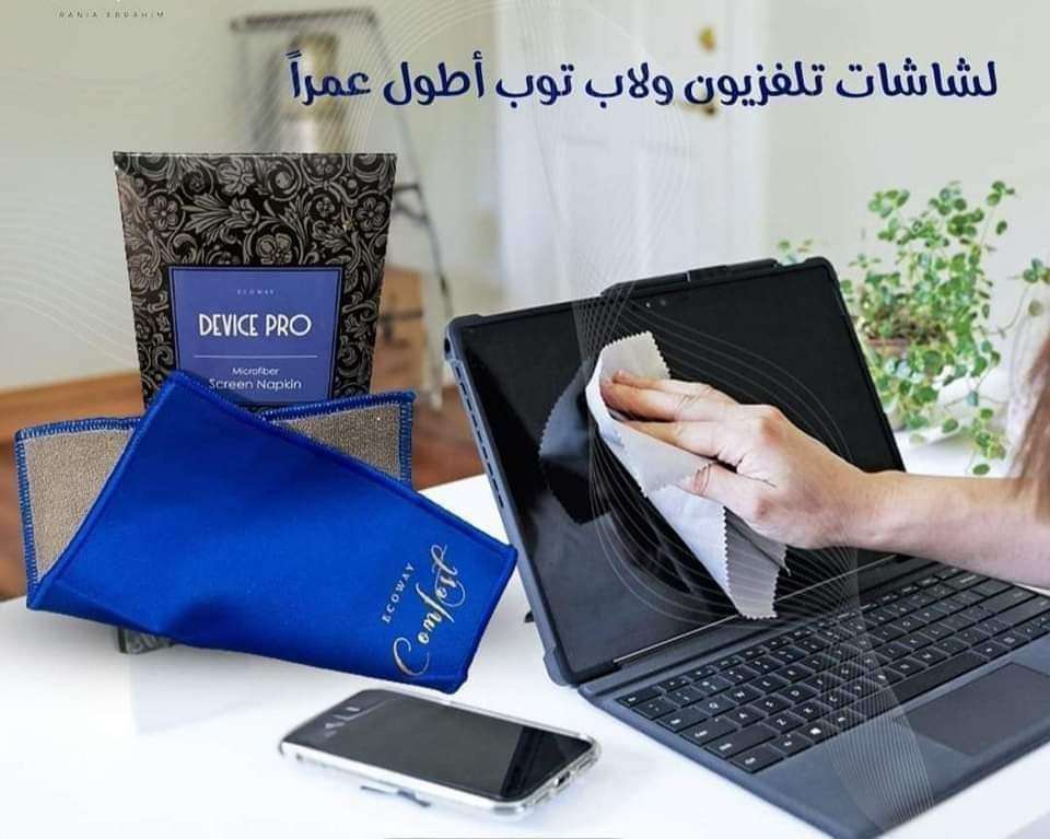 فوطة الشاشات واللاب توب