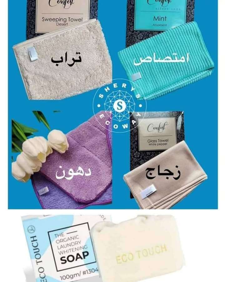 رباعى الاعجاز