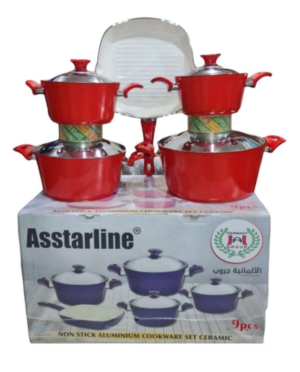 طقم حلل جرانيت