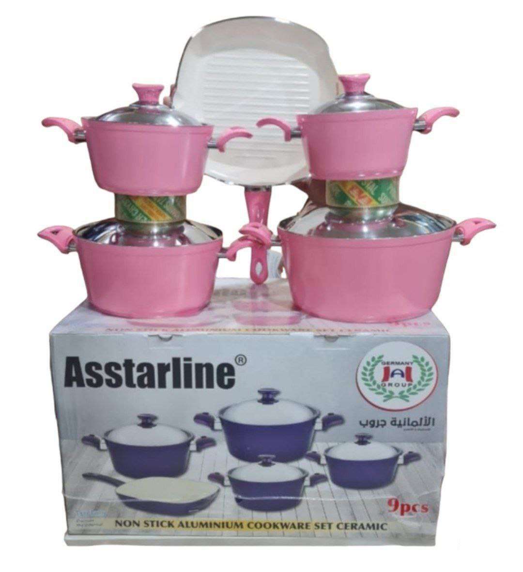 طقم حلل سيراميك