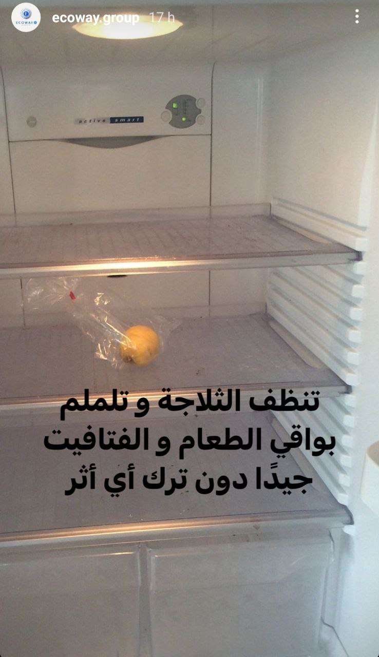 فوطة سبليتر الدوتي سبونج