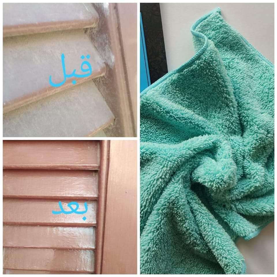 فوطة التراب