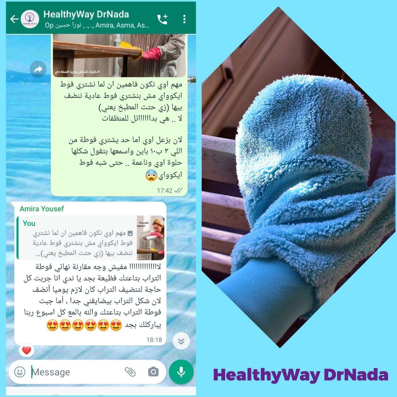 قفاز التراب