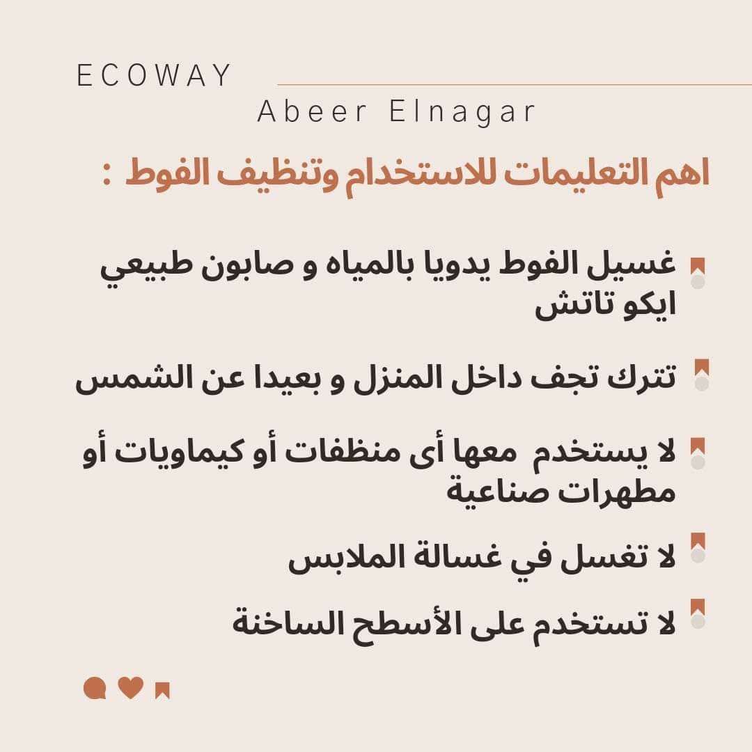 قفاز التراب