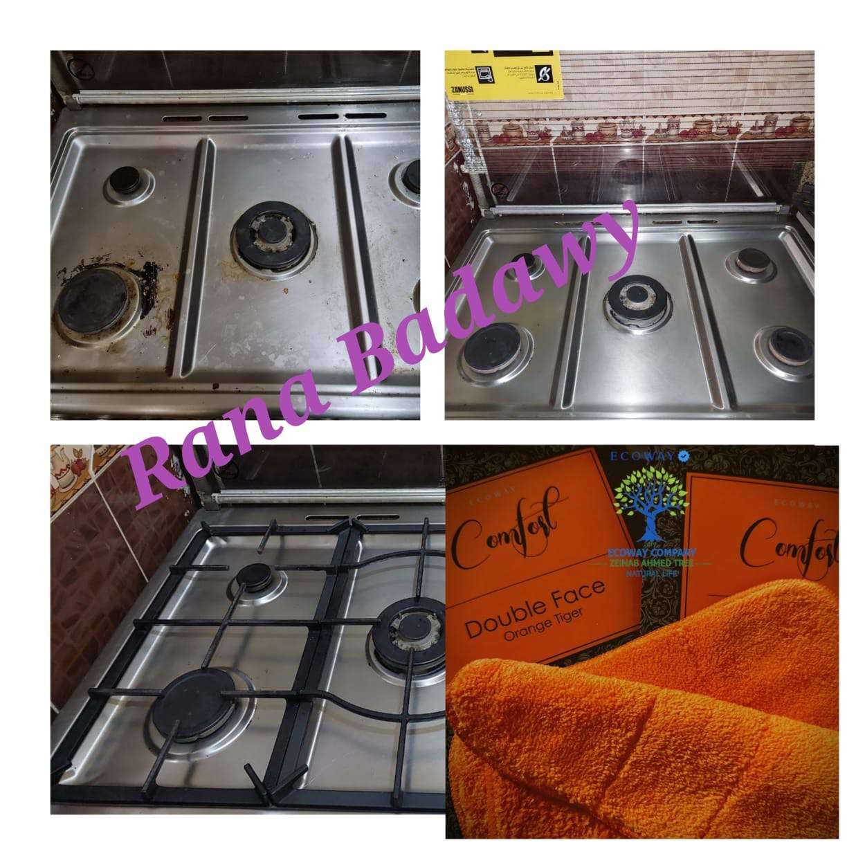 فوطة الدهون والبقع الدبل فيس البرتقالي