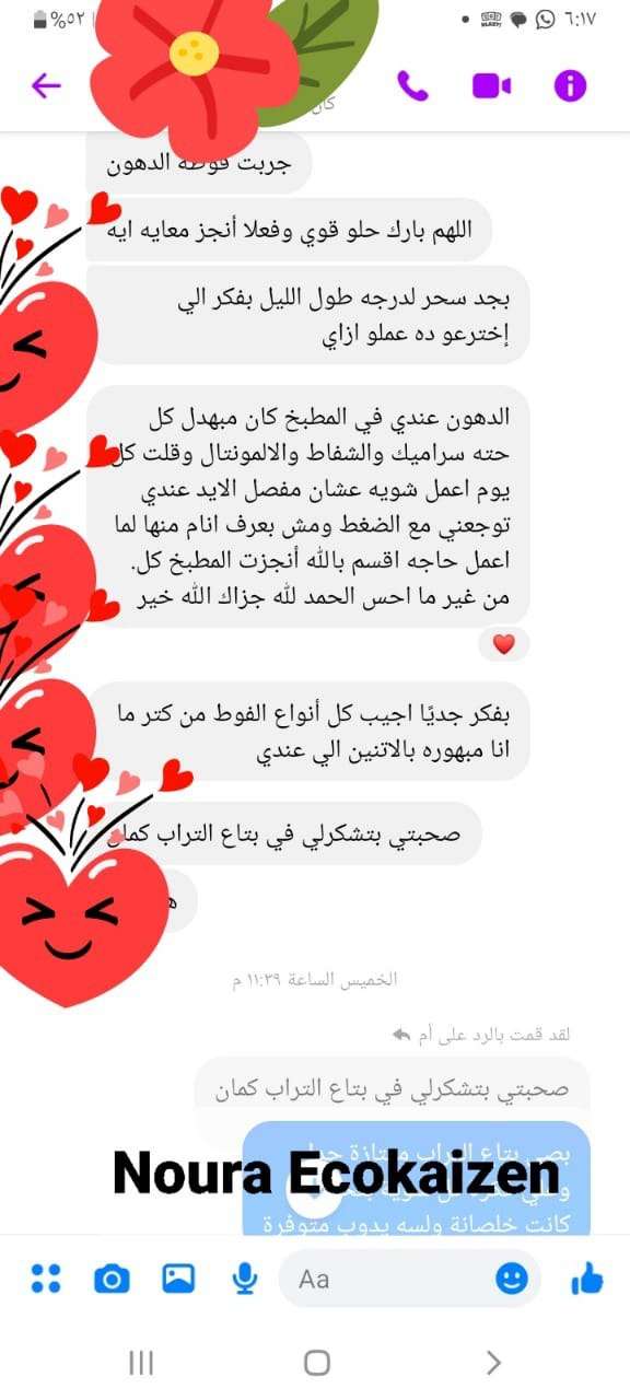 فوطة الدهون والبقع الدبل فيس البرتقالي