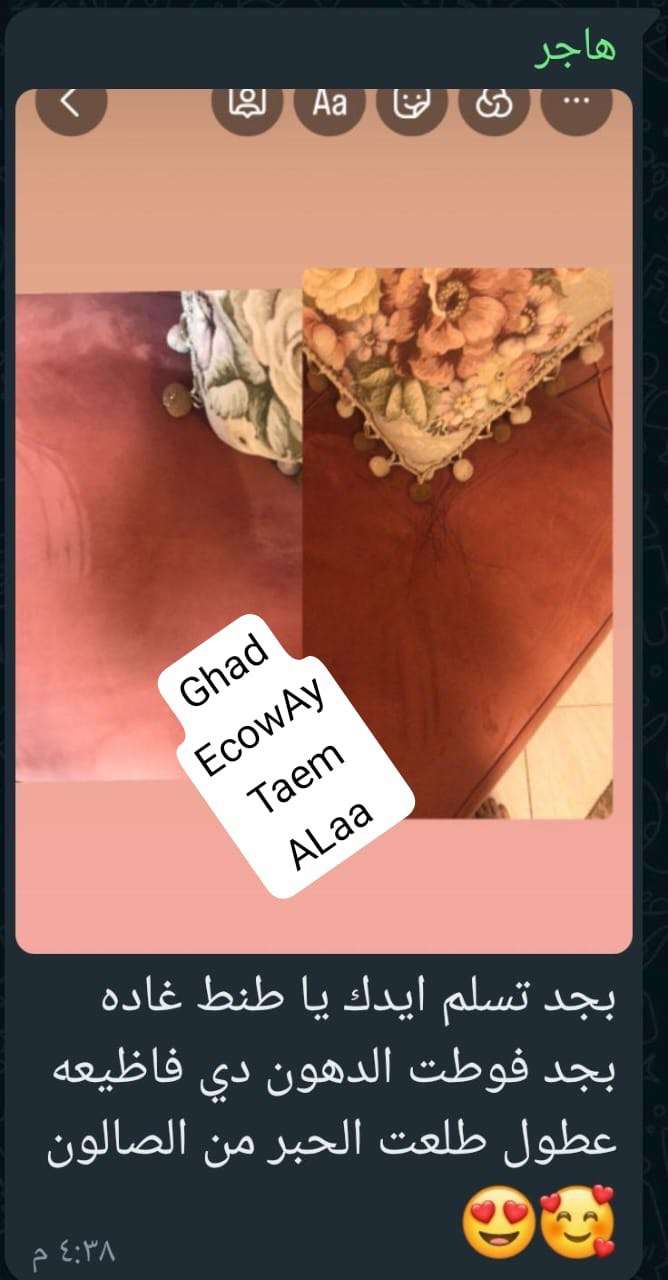 فوطة الانفلفر الثلاثيه الاورانج