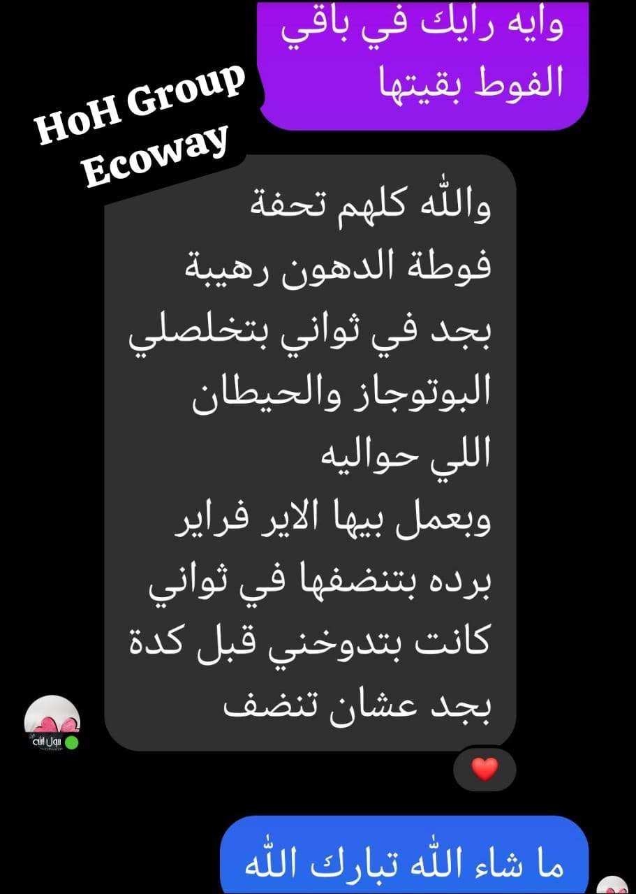 فوطة الانفلفر الثلاثيه الاورانج