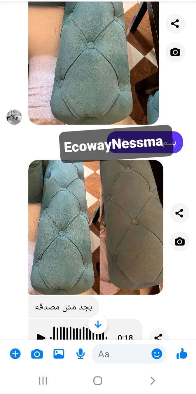 فوطة الانفلفر الثلاثيه الاورانج