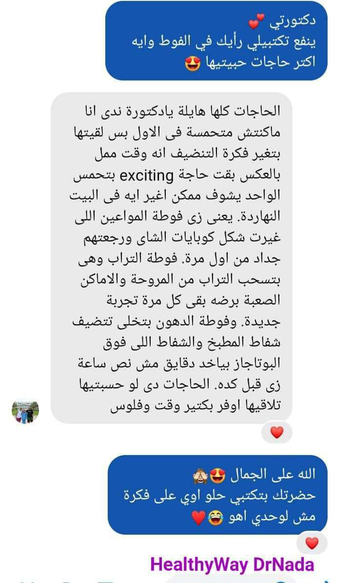 فوطة الانفلفر الثلاثيه الاورانج