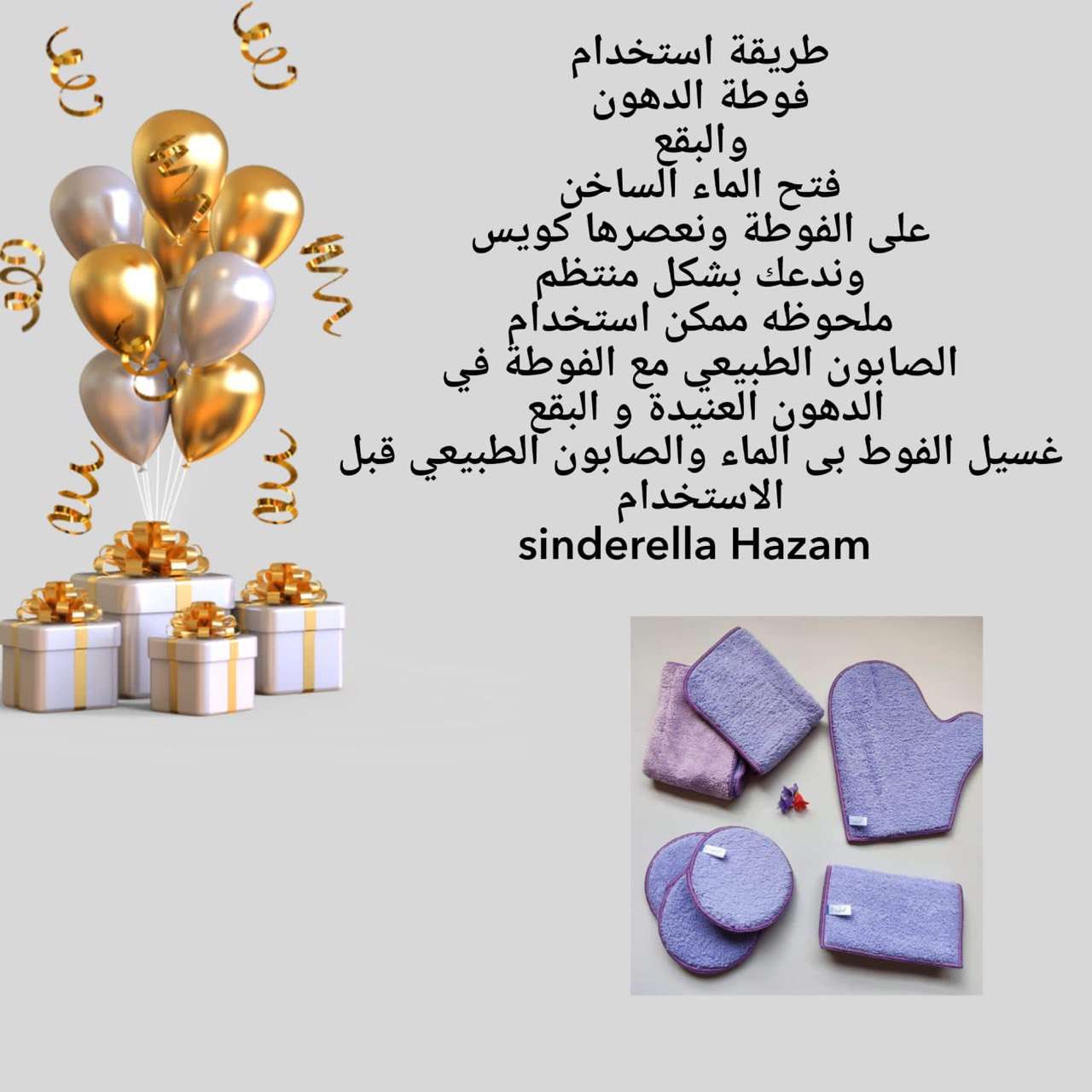 فوطة الانفلفر الثلاثيه الاورانج