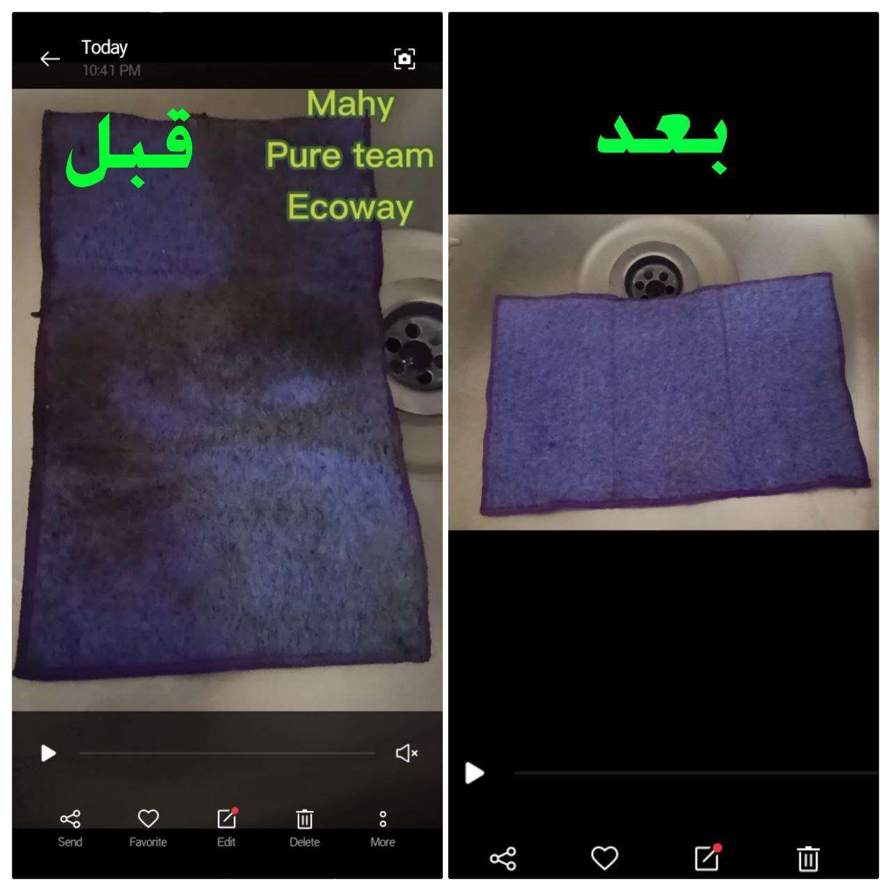 فوطة الانفلفر الثلاثيه الموف