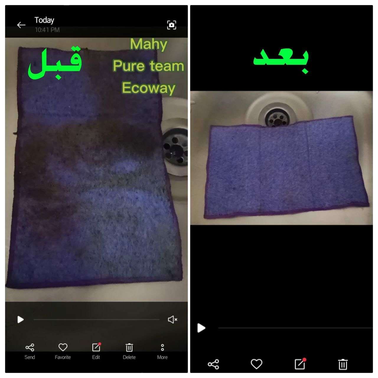 فوطة الانفلفر الثلاثيه الموف