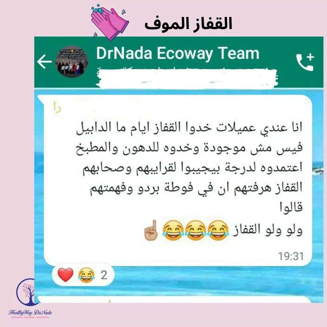 قفاز الانفلفر الاورانج