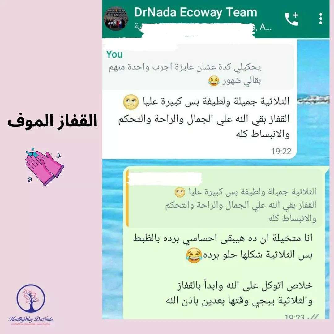 قفاز الانفلفر الاورانج