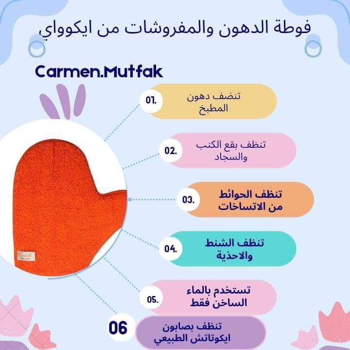 قفاز الانفلفر الاورانج