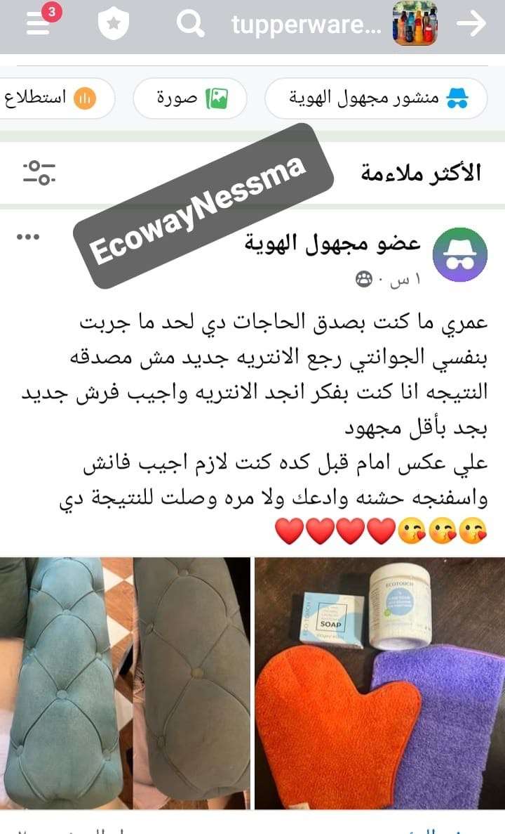 قفاز الانفلفر الاورانج