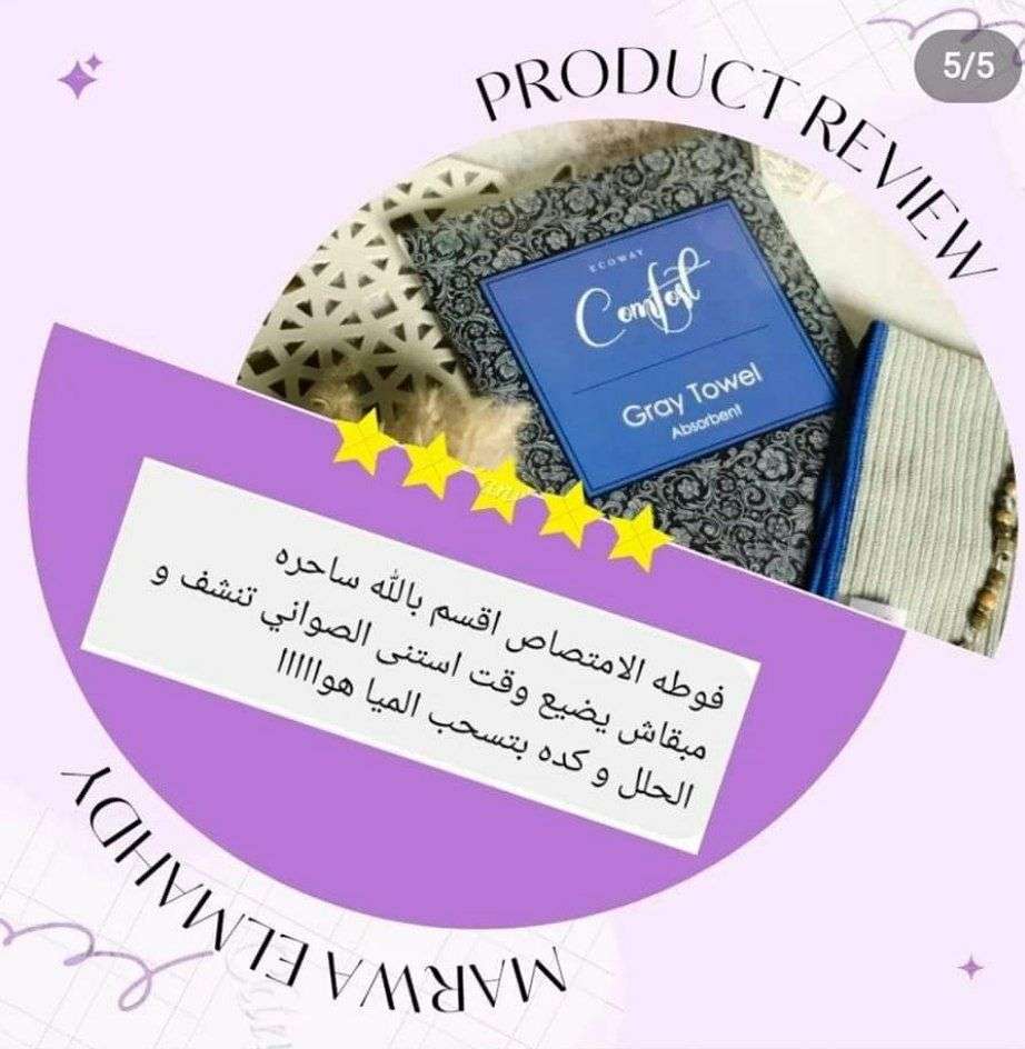 فوطة الامتصاص