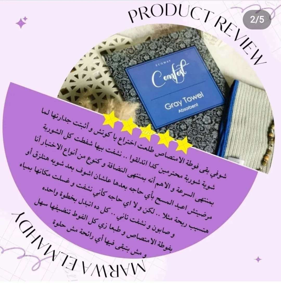 فوطة الامتصاص