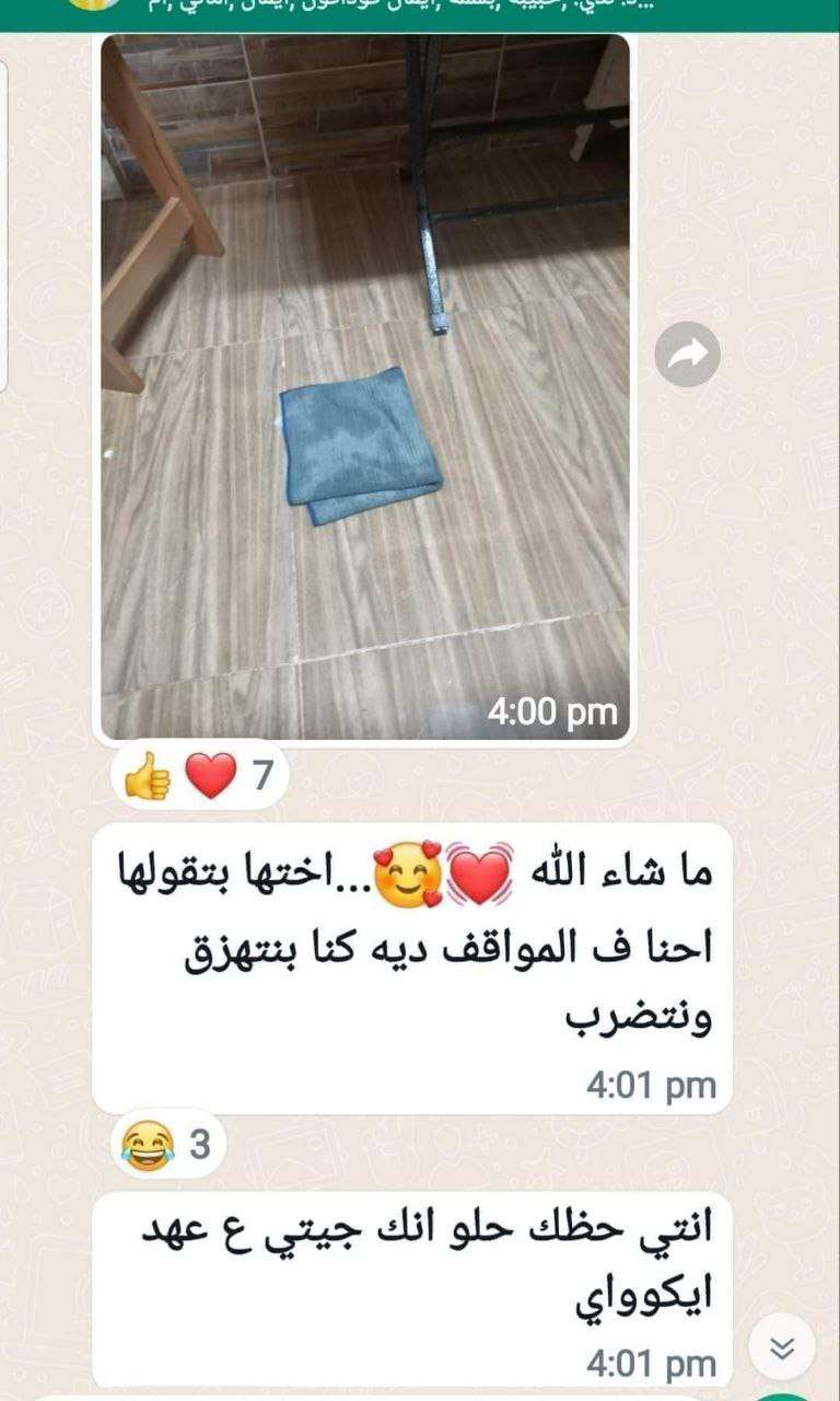 فوطة الامتصاص