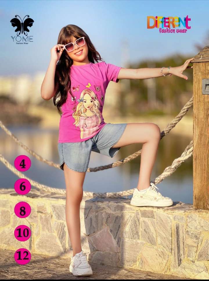 طقم للنادي والخروجات