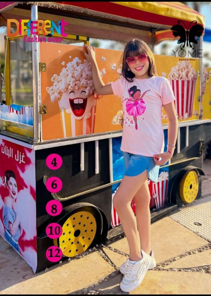 طقم للنادي والخروجات