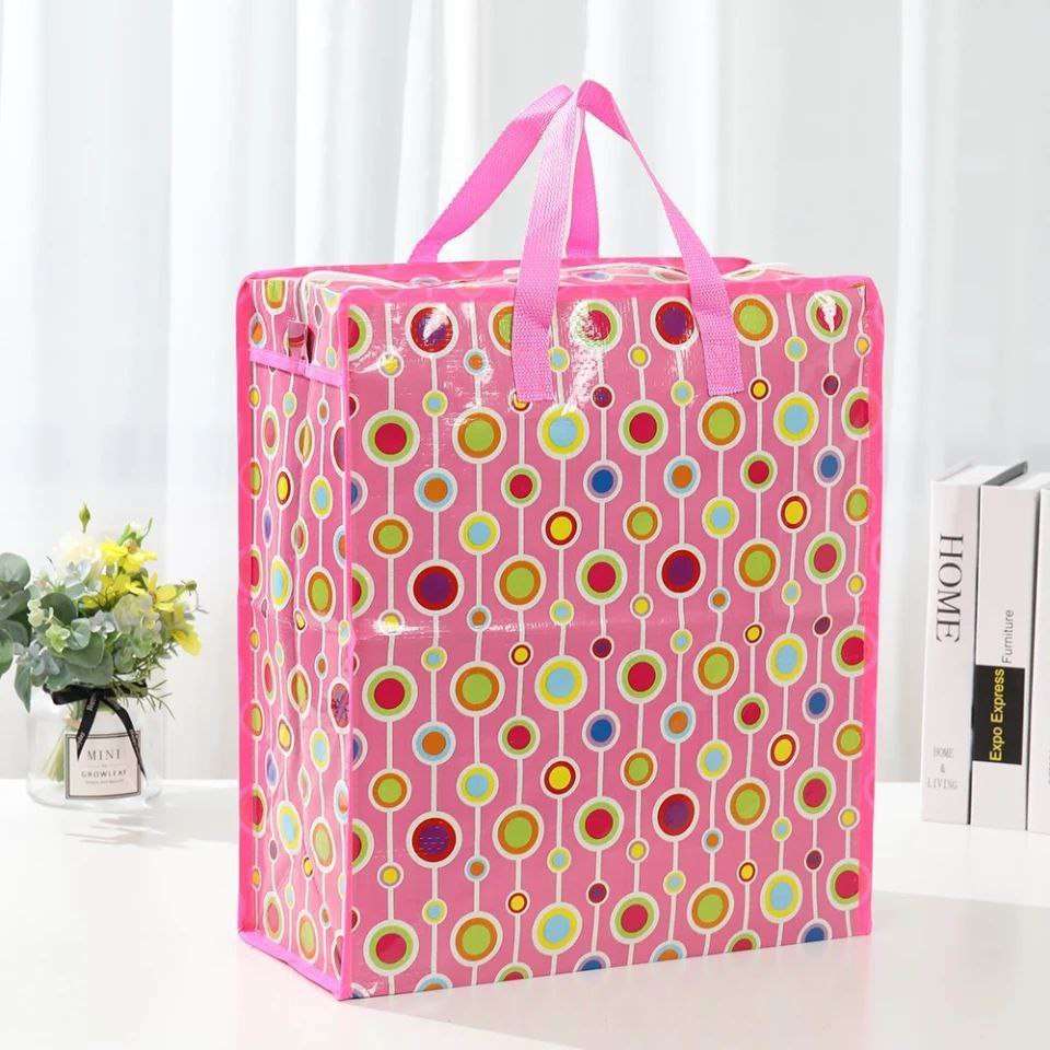 شنطه بطانيه حجم كبير جامبو