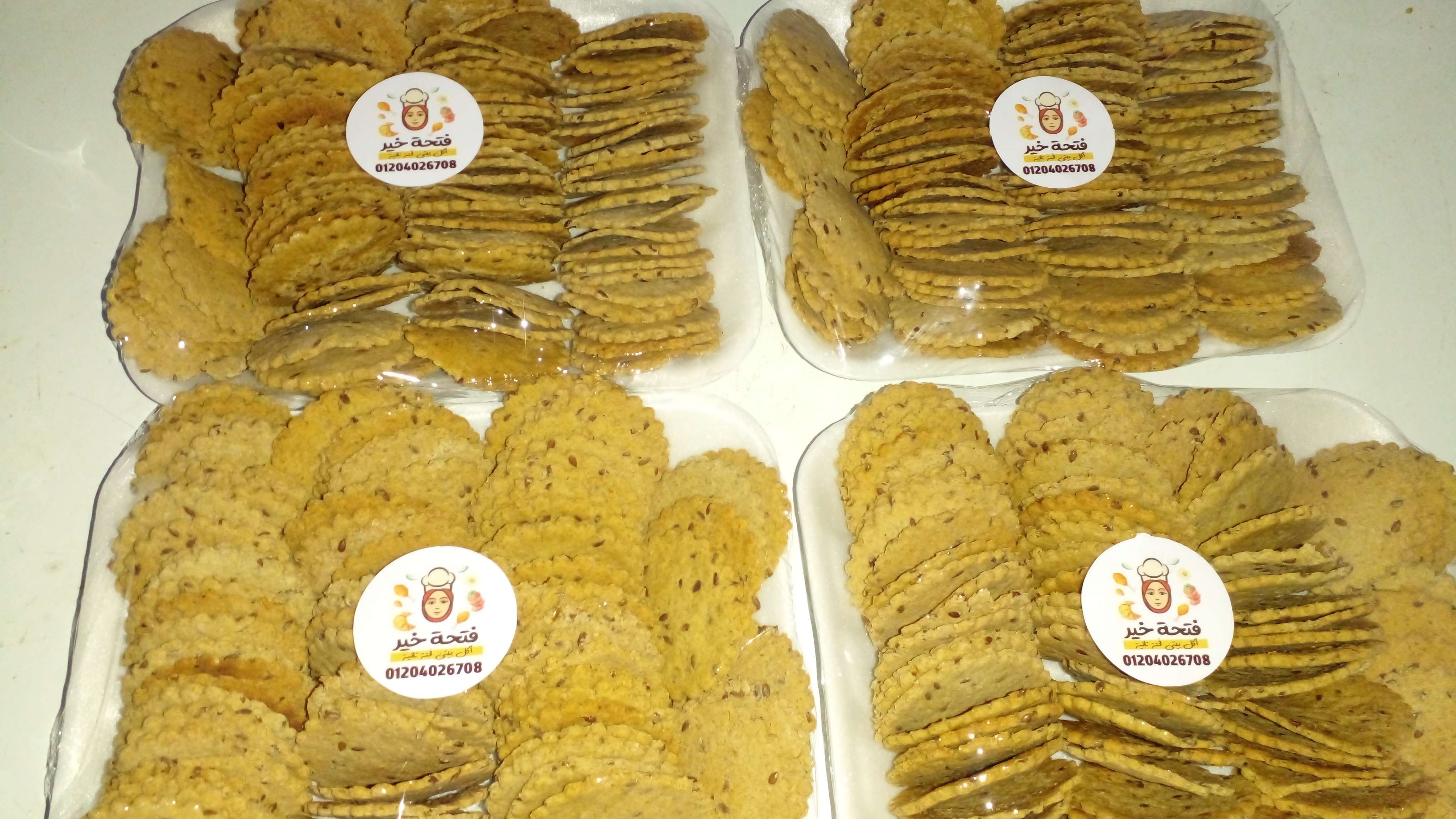 شرائح الخبز المشبعه بالشوفان