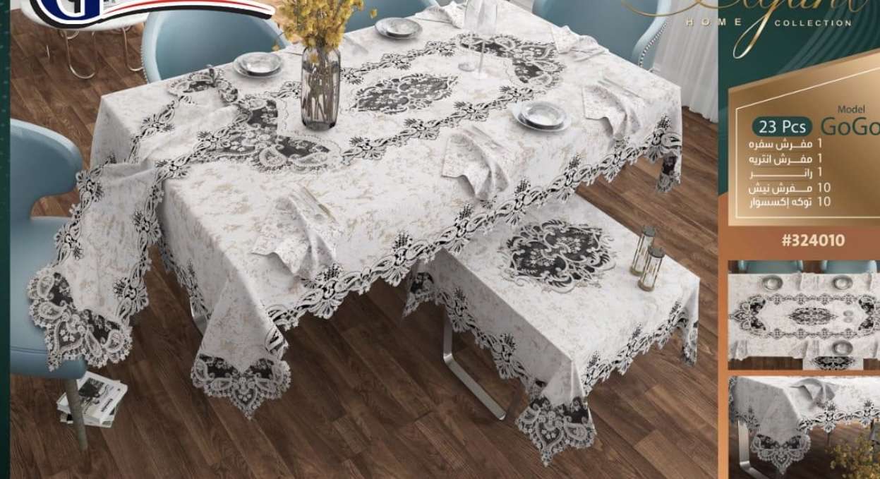 سفره اليجانت جوجو 23ق