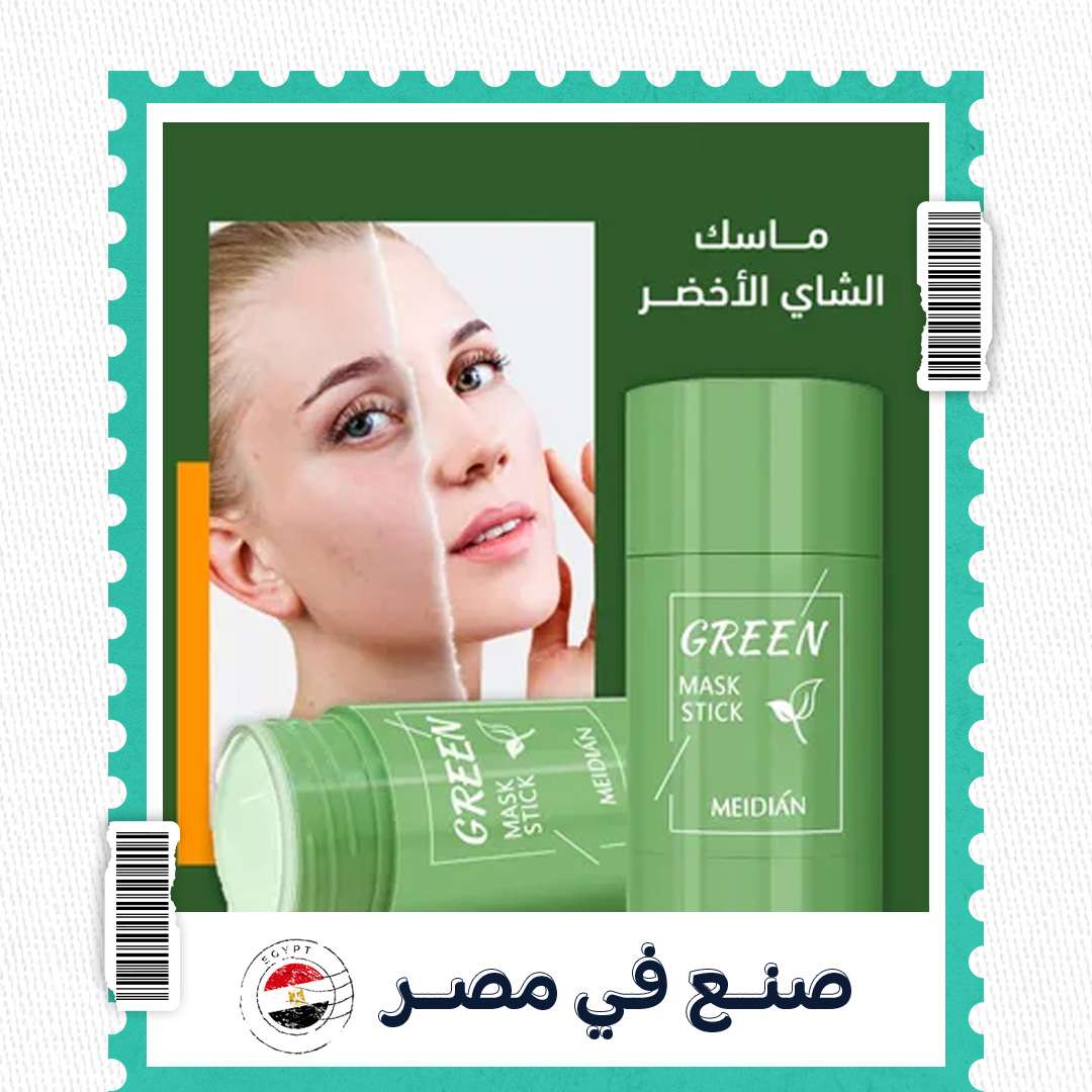 ماسك الشاي الأخضر