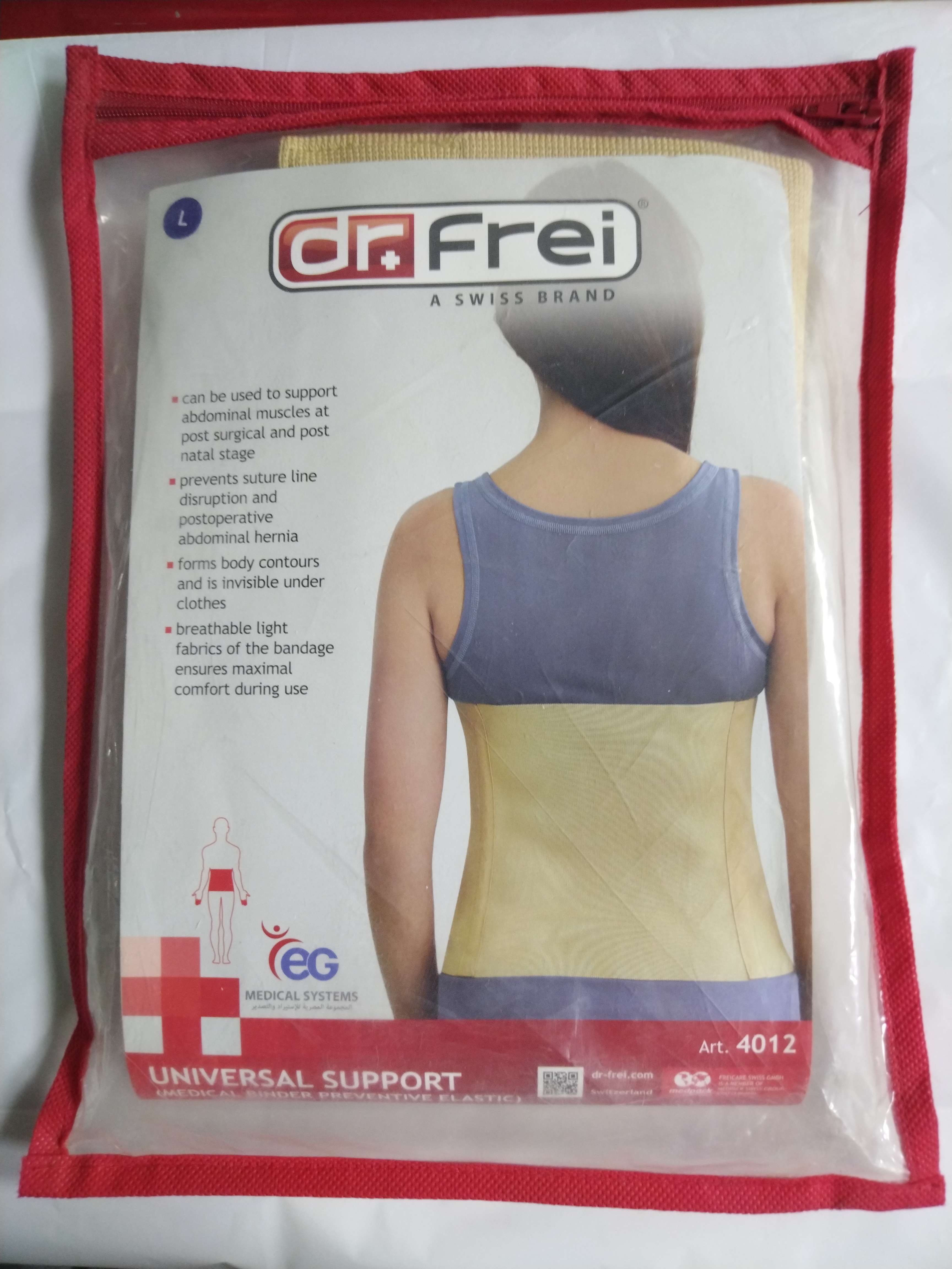 حزام للبطن بعد الولادة