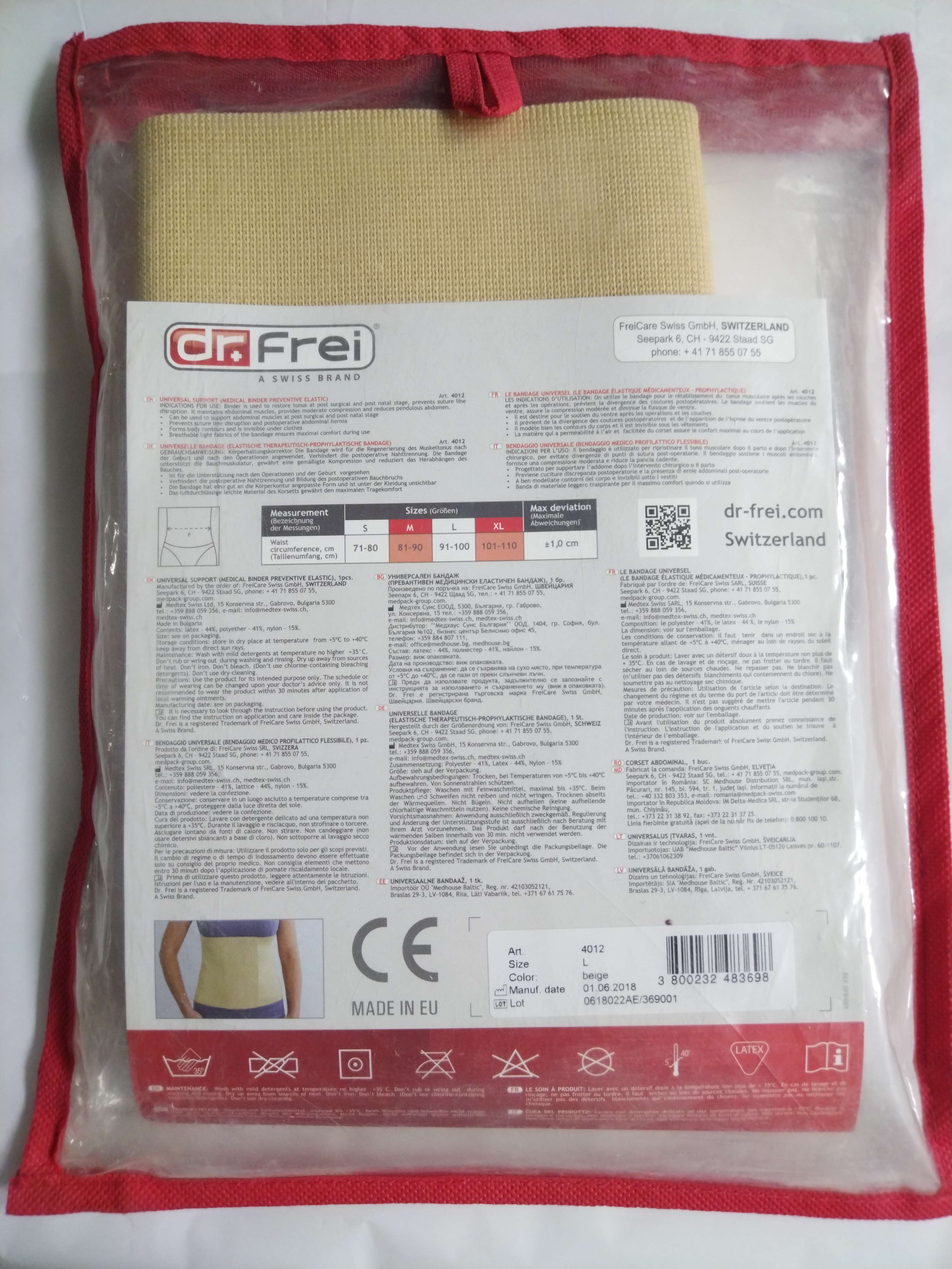 حزام للبطن بعد الولادة