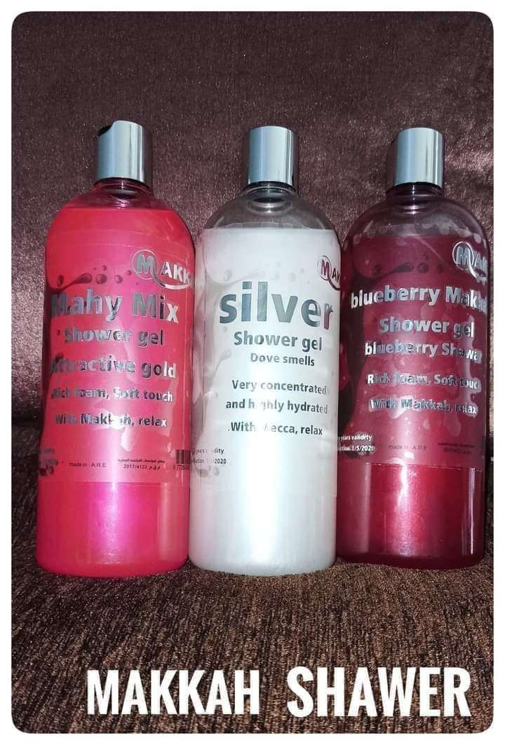 شاور جل مكة