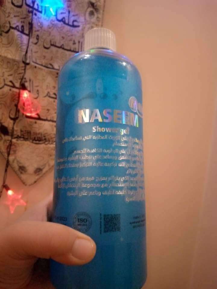 شاور جل مكة