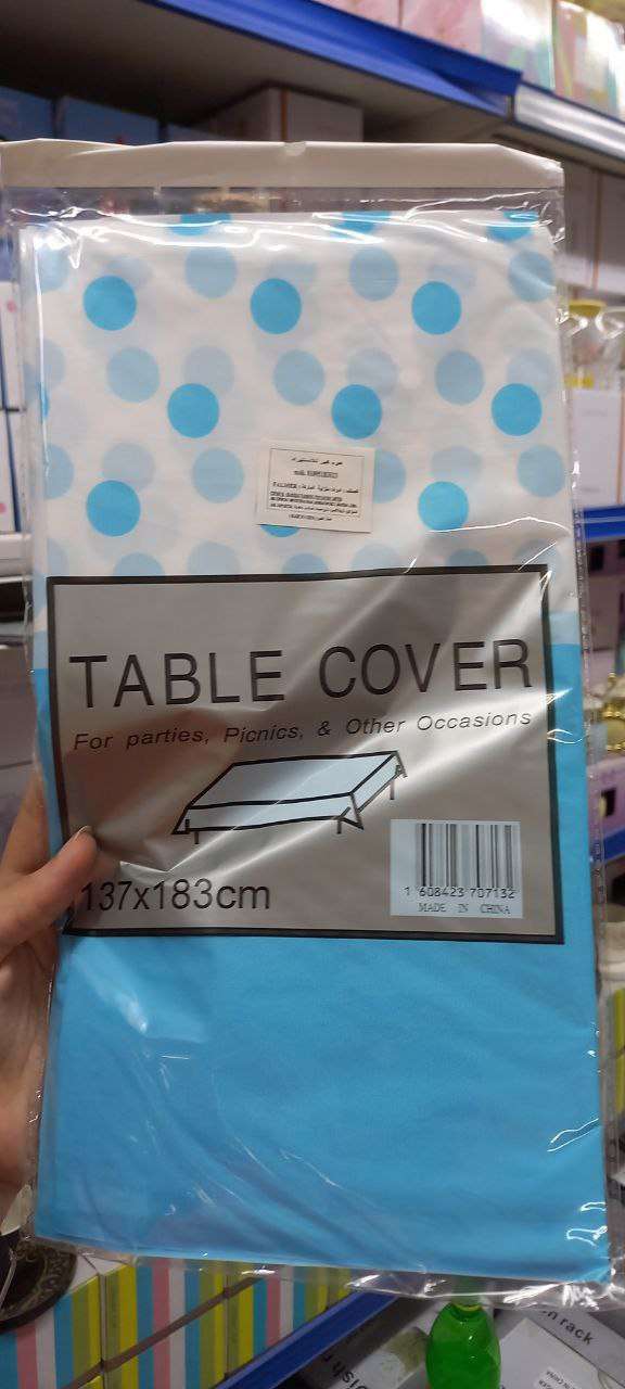 مفرش منقط ايكيا