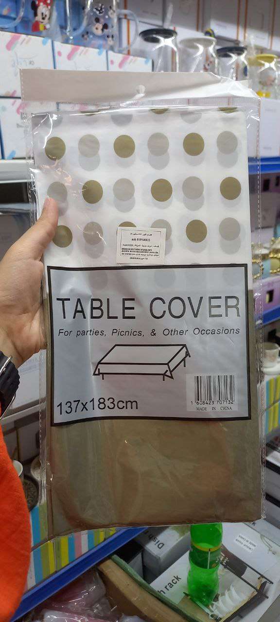 مفرش منقط ايكيا