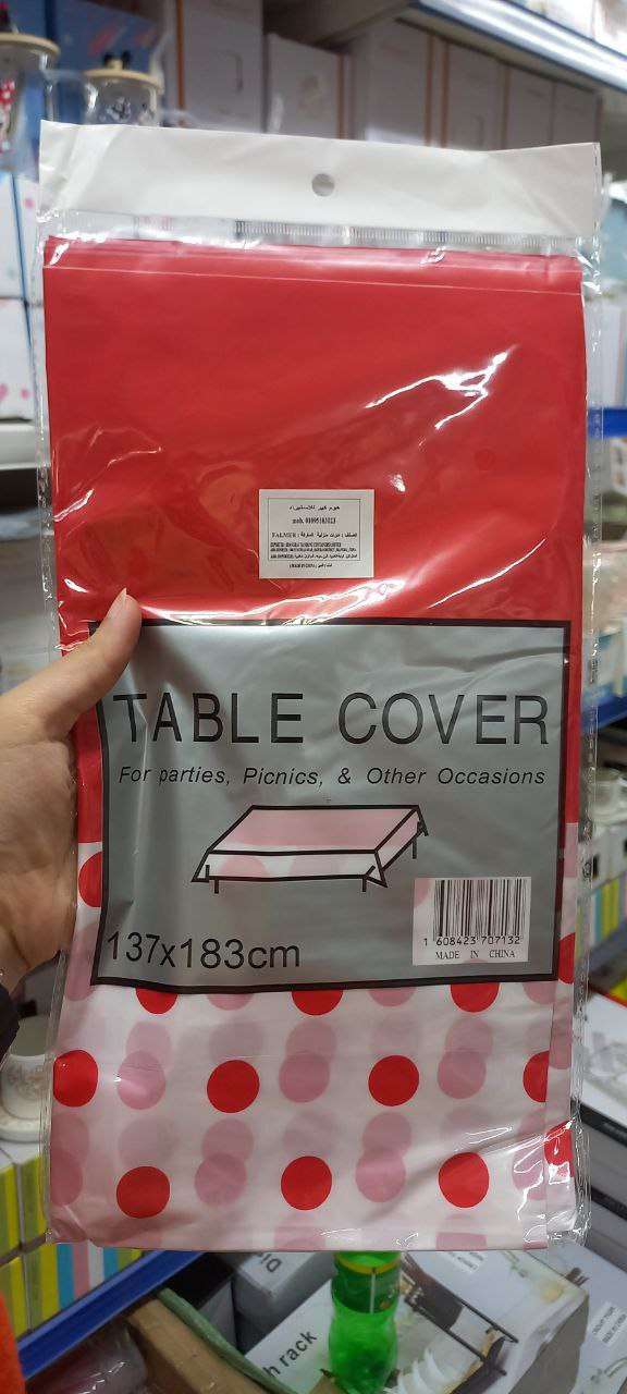 مفرش منقط ايكيا