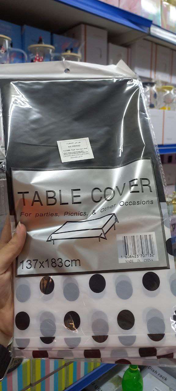 مفرش منقط ايكيا