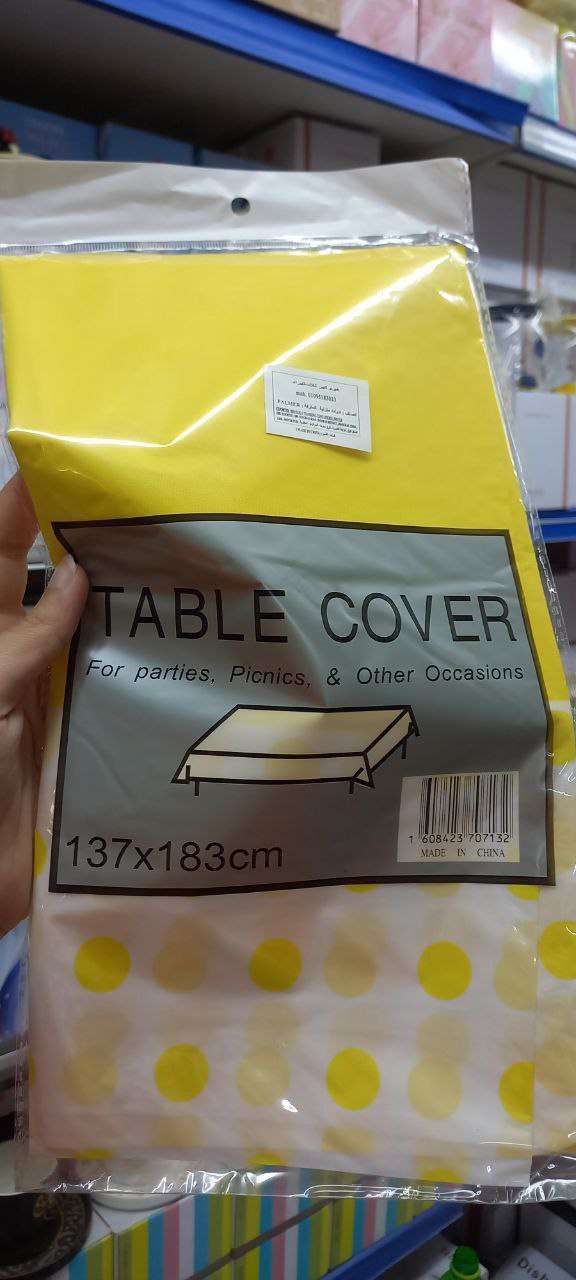 مفرش منقط ايكيا