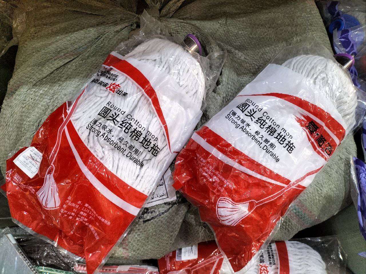 فتاله للمسح