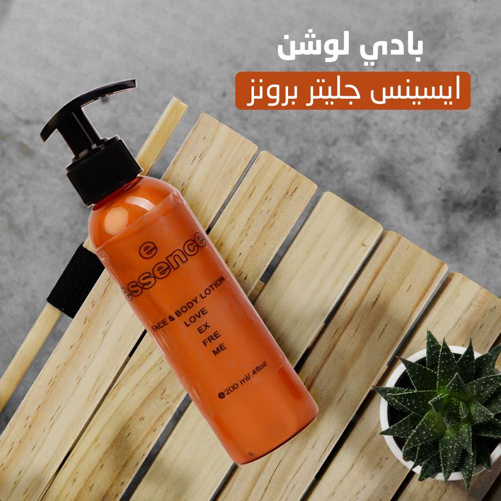 بادي لوشن ايسينس جليتر برونز