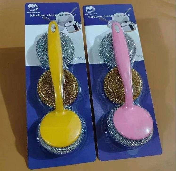 ليفه مواعين