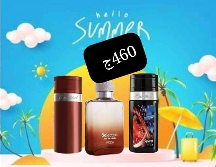 برفانات رجالي